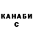 Канабис Bruce Banner _CaT_MuSy_