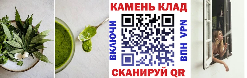 Печенье с ТГК конопля  Купить где  Духовщина 