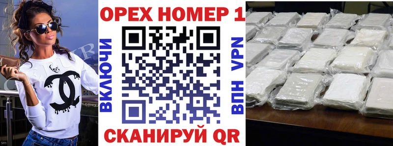 Cocaine Колумбийский  Купить где  Духовщина 