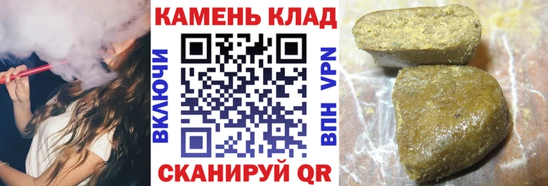 ГАШ индика сатива  Купить  Духовщина 