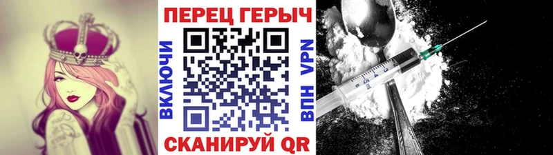 Героин герыч  Купить  Духовщина 