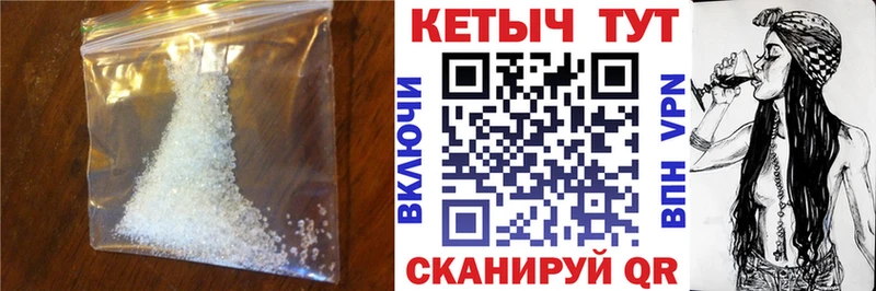 Кетамин VHQ  Купить закладки  Духовщина 