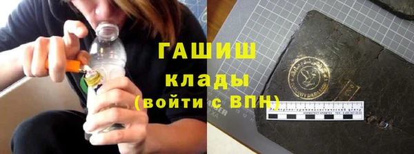 синтетический гашиш Липки