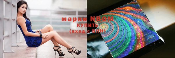 MESCALINE Куйбышев