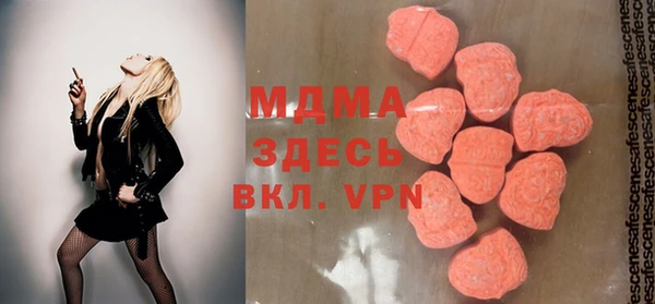 молекула духа Лиски