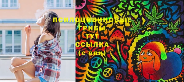 марки nbome Нижний Тагил
