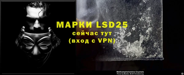 ALPHA-PVP Майский