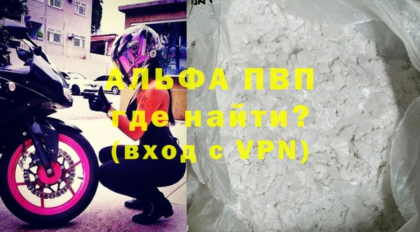 соль ск Чита