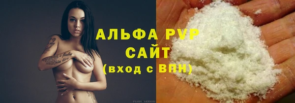 молекула духа Лиски