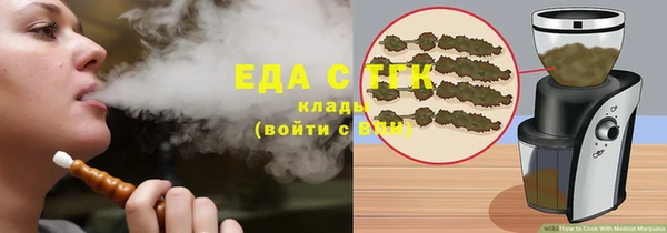 кокаин премиум Магас