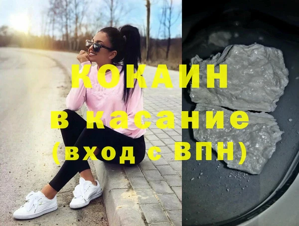 ALPHA-PVP Майский