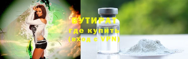 COCAINE Краснотурьинск