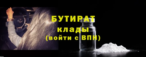 MESCALINE Куйбышев