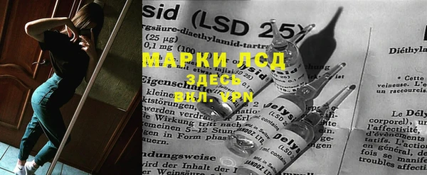 мефедрон Кулебаки