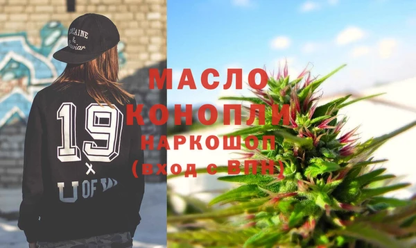 молекула духа Лиски