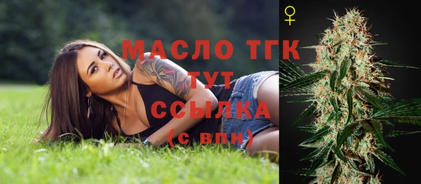 MESCALINE Куйбышев