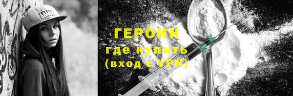 молекула духа Лиски