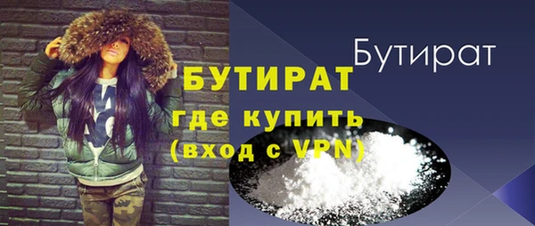 молекула духа Лиски