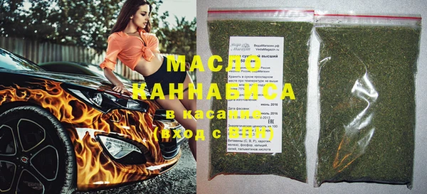 MESCALINE Куйбышев