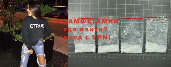 мефедрон Кулебаки