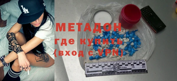 COCAINE Краснотурьинск