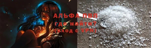 молекула духа Лиски