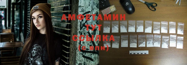 ALPHA-PVP Майский