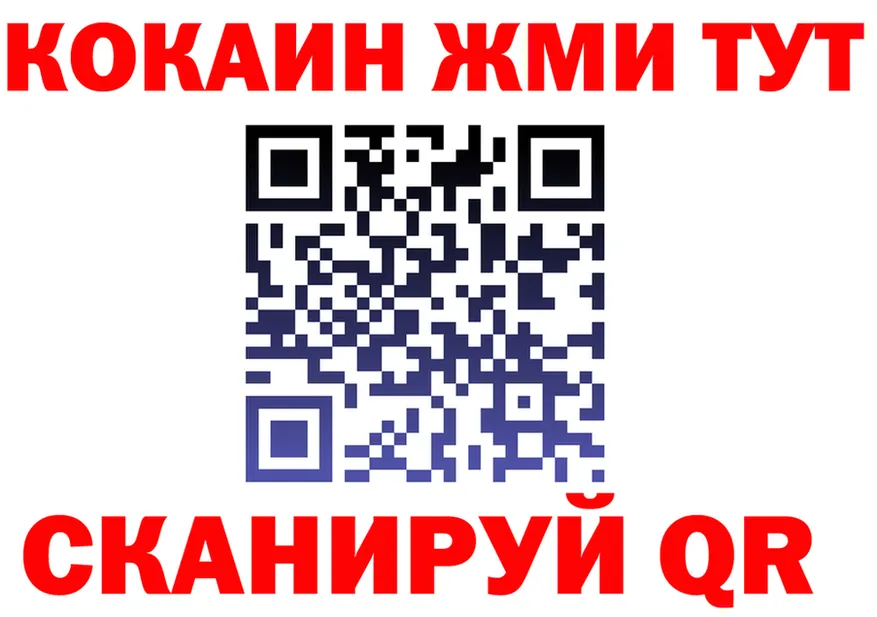 КЕТАМИН VHQ маркетплейс shop mega Духовщина