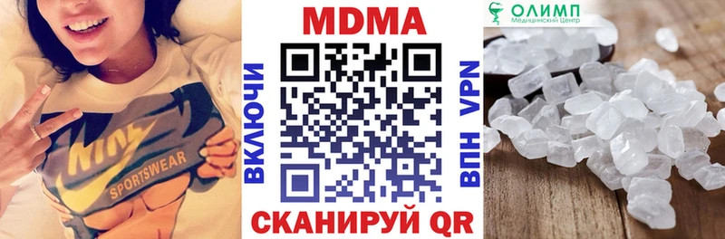 МДМА молли  Купить где  Духовщина 