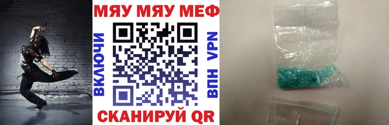 Мефедрон мука  Купить  Духовщина 