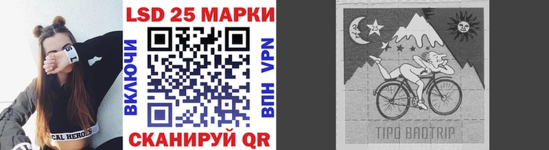 Наркотические марки 1,8мг  Купить где  Духовщина 